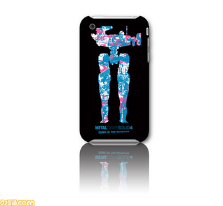 Illustration for article titled Hideo Kojima's iPhone Is Covered In Hideo Kojima